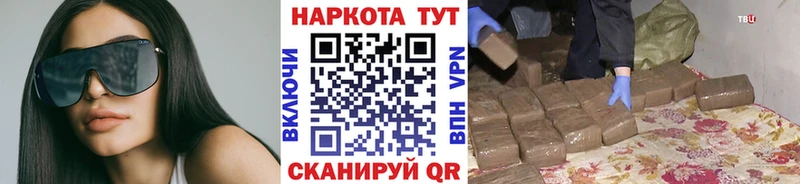 Бошки Шишки Сковородино