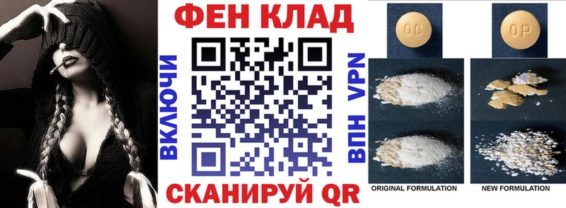 АМФ Premium  Сковородино 