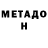 Amphetamine Розовый George Geretto
