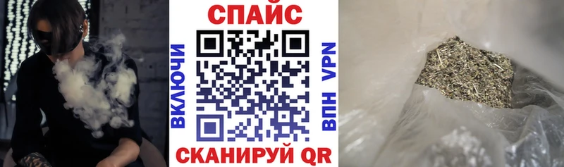 mega ONION  Сковородино  Бутират жидкий экстази 