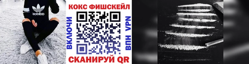 КОКАИН 98%  купить  сайты  Сковородино 