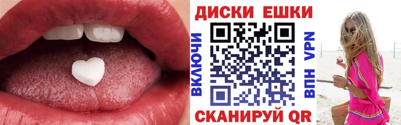 Экстази Punisher купить наркотик дарк нет наркотические препараты Сковородино