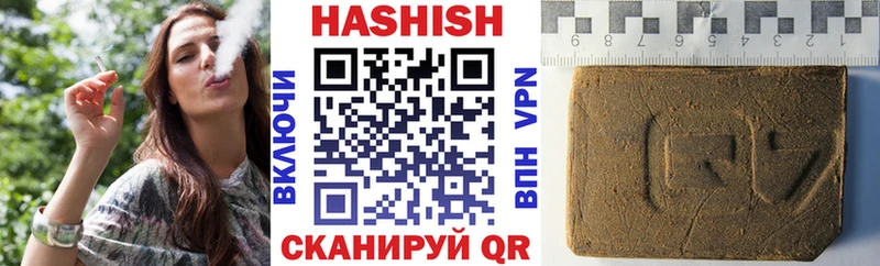 omg онион  Сковородино  Гашиш индика сатива 