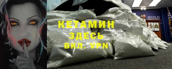 молекула духа Горняк