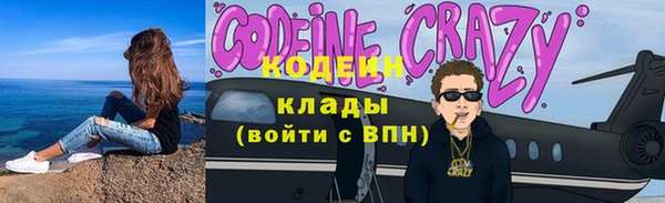 бутик Горно-Алтайск