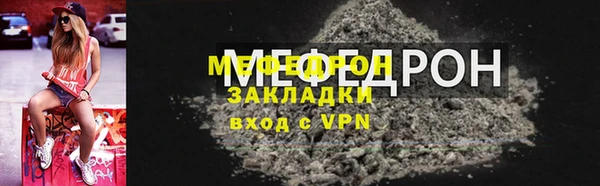 ALPHA PVP Горнозаводск