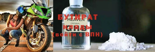 бутик Горно-Алтайск