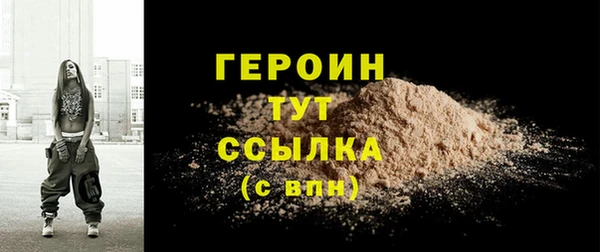 герыч Сосновый Бор