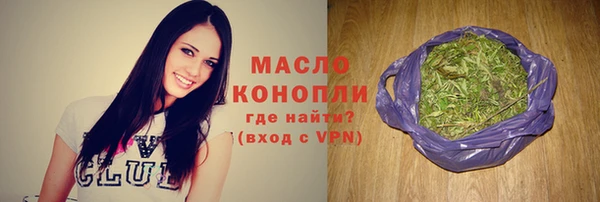 бутик Горно-Алтайск