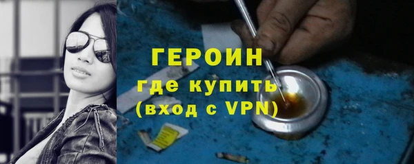 ALPHA PVP Вязники