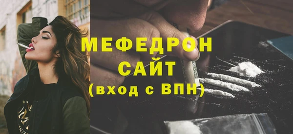 бутик Горно-Алтайск