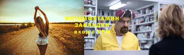 ALPHA PVP Горнозаводск