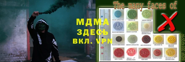 ALPHA PVP Горнозаводск