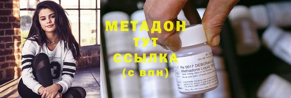 ALPHA PVP Горнозаводск