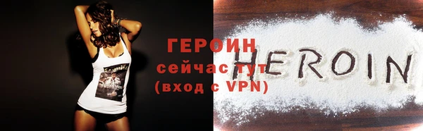 молекула духа Горняк