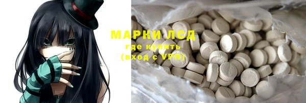 ALPHA PVP Горнозаводск
