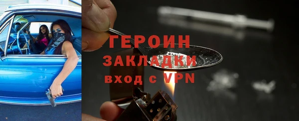 соль курить ск Вязьма