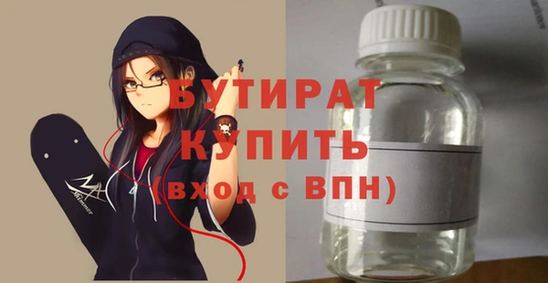 молекула духа Горняк