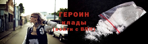 MDMA Покровск