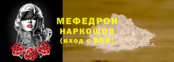 бутик Горно-Алтайск