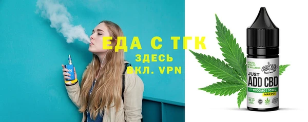 ALPHA PVP Горнозаводск
