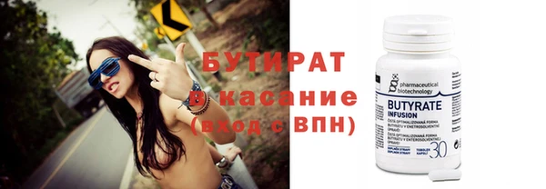 бутик Горно-Алтайск