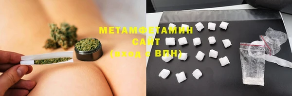 молекула духа Горняк