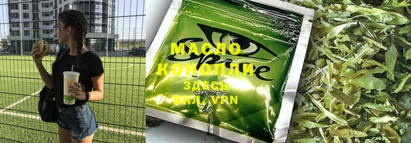 бутик Горно-Алтайск