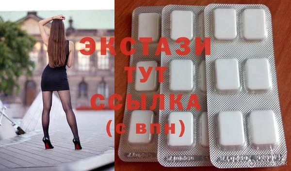 молекула духа Горняк