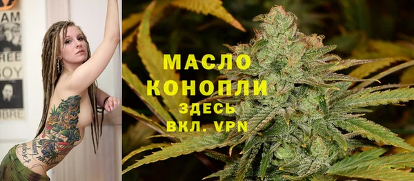 мефедрон мука Вяземский