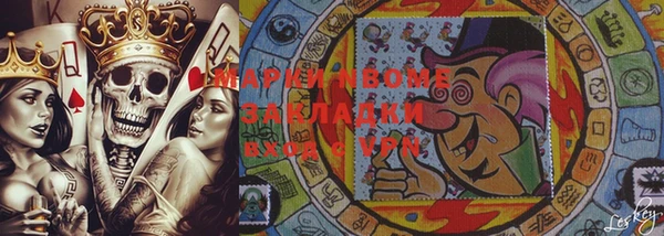 бутик Горно-Алтайск