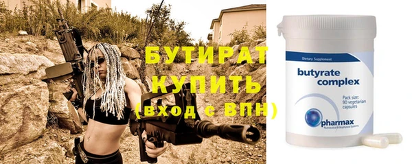 молекула духа Горняк