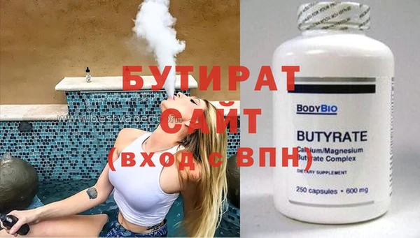 ALPHA PVP Вязники