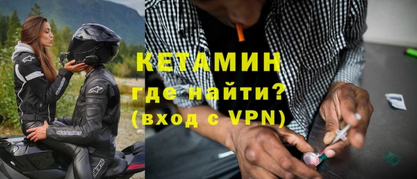 молекула духа Горняк