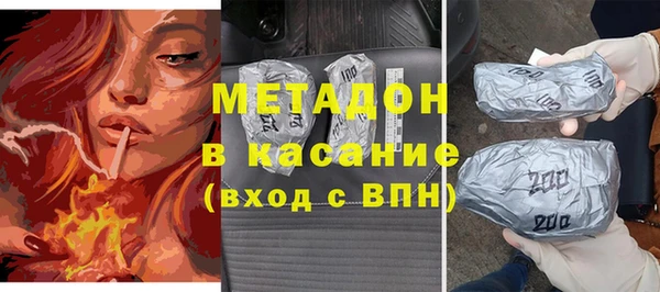 бутик Горно-Алтайск