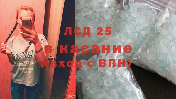 бутик Горно-Алтайск