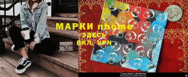 ALPHA PVP Горнозаводск
