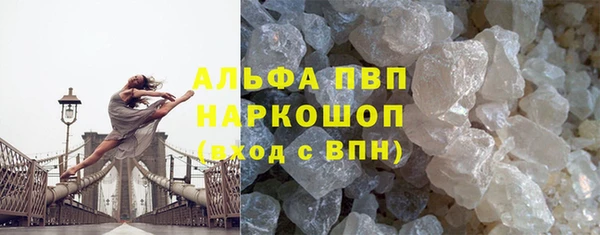 ALPHA PVP Горнозаводск