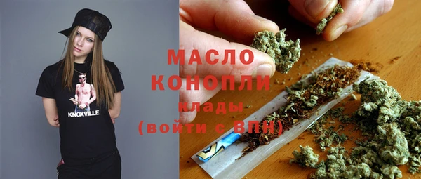 мефедрон мука Вяземский