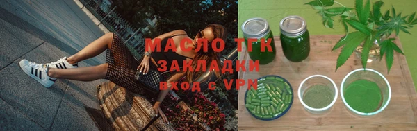 молекула духа Горняк