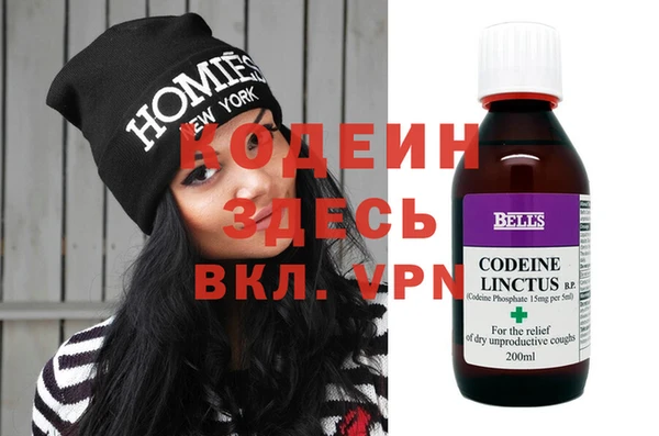 молекула духа Горняк