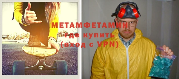 бутират Покров