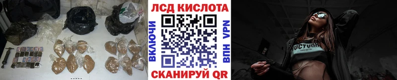 Лсд 25 экстази ecstasy  Сковородино 