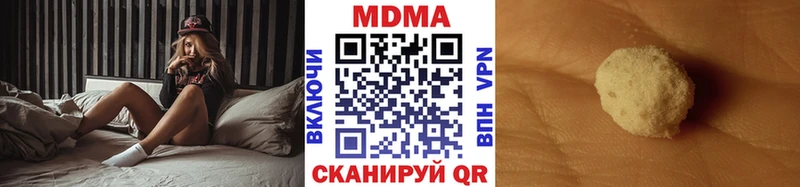 мега ссылки  закладки  Сковородино  MDMA VHQ 
