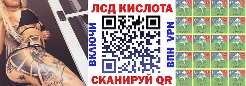 Марки NBOMe 1,5мг  Сковородино 